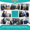 بازدید هیئت‌رئیسه دانشگاه فنی و حرفه‌ای استان مازندران از برگزاری امتحانات 2