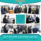 بازدید هیئت‌رئیسه دانشگاه فنی و حرفه‌ای استان مازندران از برگزاری امتحانات