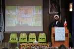 جشن اعیاد شعبانیه با حضور کارکنان، اساتید و دانشجویان 6