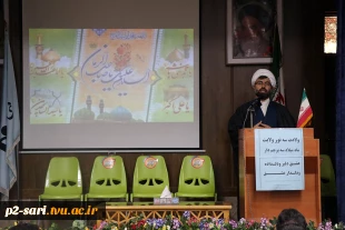 جشن اعیاد شعبانیه با حضور کارکنان، اساتید و دانشجویان 6