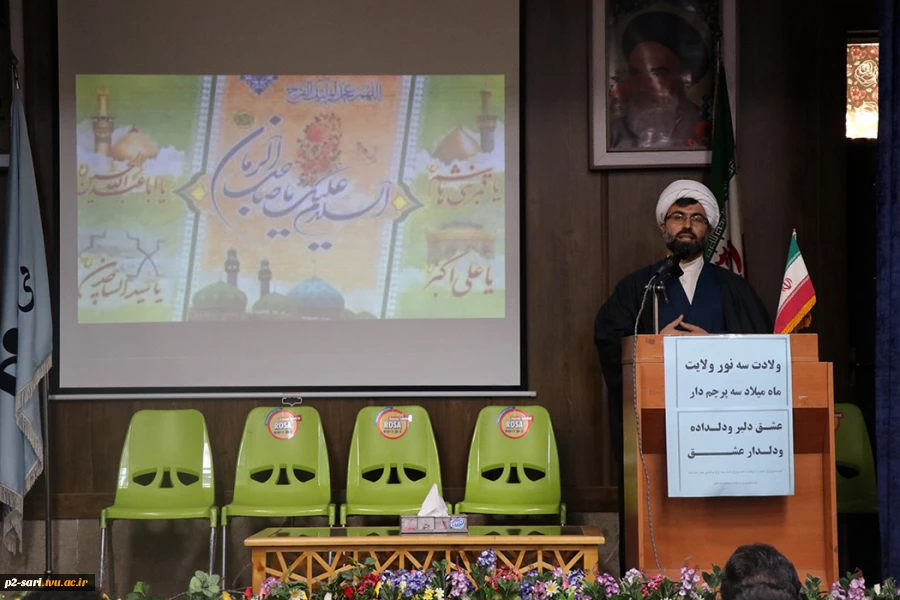 جشن اعیاد شعبانیه با حضور کارکنان، اساتید و دانشجویان 6