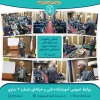 همایش چگونه با دست‌های خالی خوشبخت شویم 2