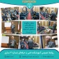 همایش چگونه با دست‌های خالی خوشبخت شویم