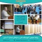 کارگاه آموزشی استفاده از ماشین حساب مهندسی