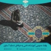 لیله القدر خیر من الف شهر 2