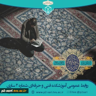 لیله القدر خیر من الف شهر