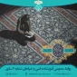 لیله القدر خیر من الف شهر