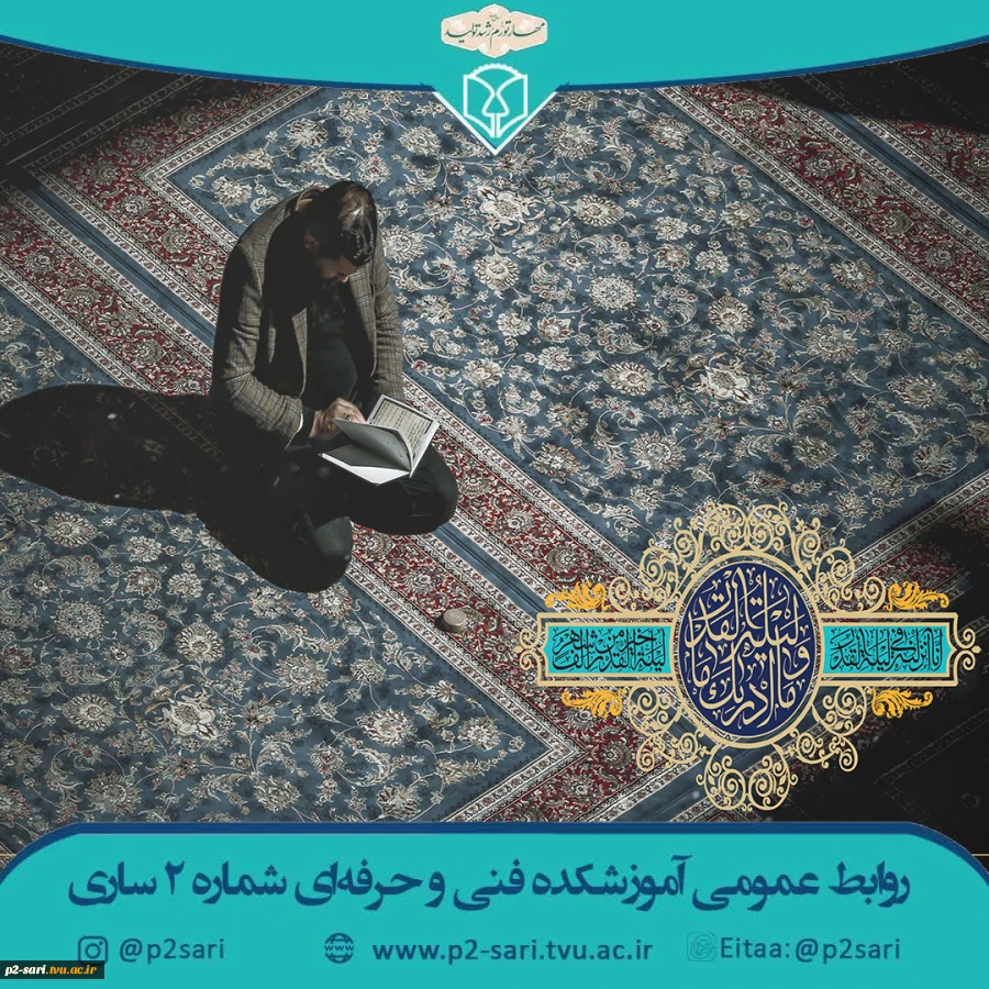 لیله القدر خیر من الف شهر 2