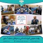 مراسم انس با قرآن