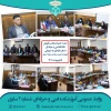 جلسه کمیته منتخب آموزشی دانشگاه فنی و حرفه‌ای استان مازندران 3
