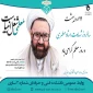 هفته آموزش و روز گرامیداشت مقام معلم و استاد گرامی باد
