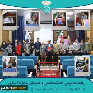 نشست‌های تخصصی هفته گرافیک