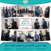 تقدیر از اساتید و کارکنان آموزش به‌مناسبت هفته آموزش 2