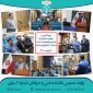 معرفی و آموزش نرم‌افزار حسابداری آرتا در دانشکده