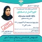 دوره آموزشی کاربرد اکسل در حسابداری