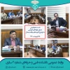 نشست هم‌اندیشی مدیران گروه 2