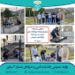 غبارروبی و عطرافشانی به مناسبت سوم خرداد