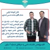 تبریک کسب رتبه برتر در کنکور ارشد حسابداری 2
