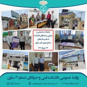 تبلیغات محیطی رشته‌های دانشکده در هنرستان‌های ساری و شهرهای همجوار 2