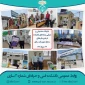 تبلیغات محیطی رشته‌های دانشکده در هنرستان‌های ساری و شهرهای همجوار