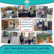 تبلیغات محیطی رشته‌های دانشکده در هنرستان‌های ساری و شهرهای همجوار 3