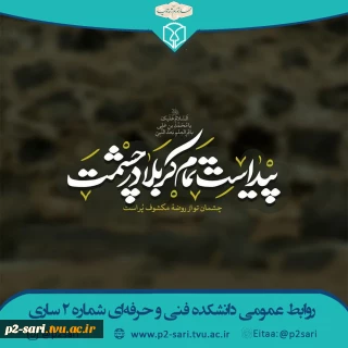 شهادت امام محمدباقر (ع)