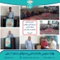 جشن عید غدیر