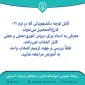 قابل توجه دانشجویان ترم آخر