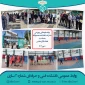 برنامه مشترک با دانشکده محمودآباد به‌مناسبت هفته دفاع مقدس