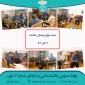 جلسه شورای فرهنگی