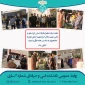 زیارت مرقد امامزاده عباس (ع) به‌مناسبت هفته قرآن و عترت