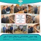 برنامه‌های هفته کتاب و کتابخوانی