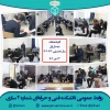 آغاز امتحانات نیمسال اول 021 2