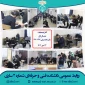 آغاز امتحانات نیمسال اول 021