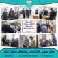 بازدید مسئولین دانشگاه فنی و حرفه‌ای استان از برگزاری امتحانات