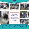 گرامیداشت شهدای ورزشکار 2