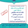 کارگاه خودمراقبتی 2