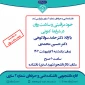 کارگاه خودمراقبتی