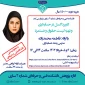 دوره آموزش آزاد کاربرد اکسل در حسابداری