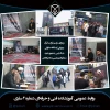 مراسم گرامیداشت شهدای خدمت 2