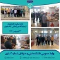 بازدید از نمایشگاه کتاب تهران