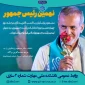 انتخاب نهمین رئیس جمهور اسلامی ایران را تبریک عرض می‌نماییم.