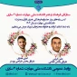 کسب رتبه‌های برتر جشنواره فرهنگی هنری