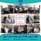 نشست هم‌اندیشی حوزه معاونت آموزشی و پژوهشی با اعضای هیئت علمی