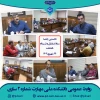 نخستین جلسه ستاد استقبال و ثبت‌نام 2