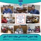 نخستین جلسه ستاد استقبال و ثبت‌نام