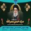 محکومیت جنایات رژیم صهیونیستی 2