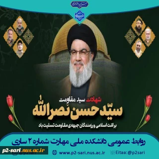 محکومیت جنایات رژیم صهیونیستی