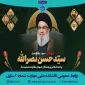 محکومیت جنایات رژیم صهیونیستی