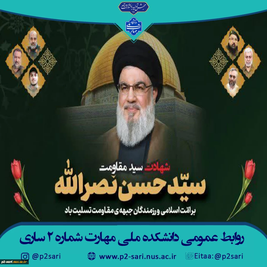 محکومیت جنایات رژیم صهیونیستی 2